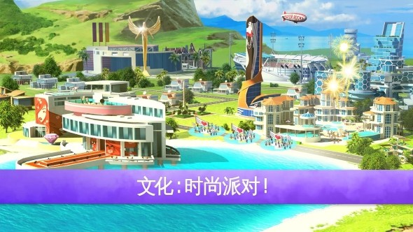迷你大城市2无限金币版