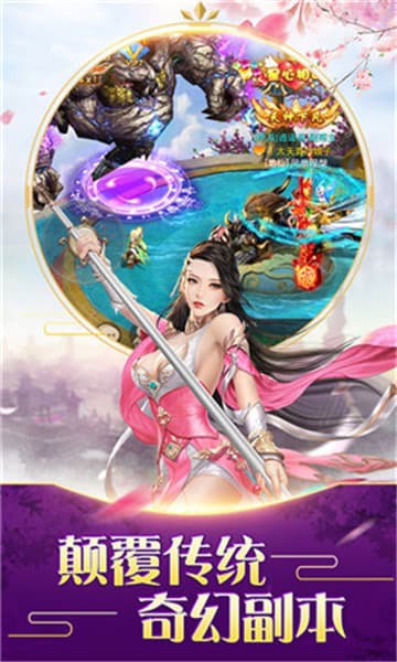 豪侠风云传