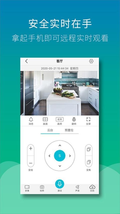 wiseed软件