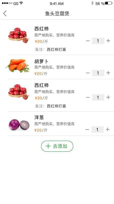 望家欢商城 望家欢商城