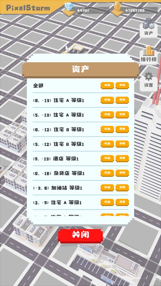 无所事事的大炮大亨手游