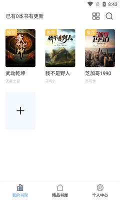 映 月 读 书