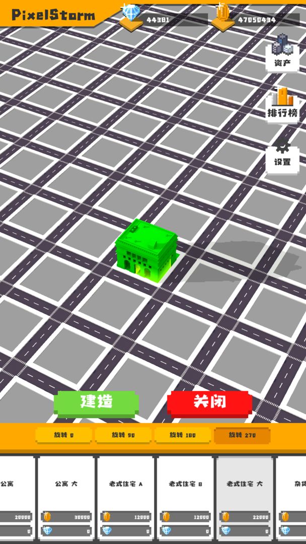 无所事事的大炮大亨手游
