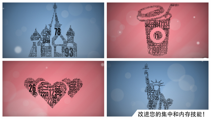 数字图像 数字图像