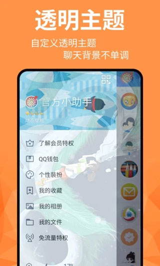 动态壁纸管家 动态壁纸管家