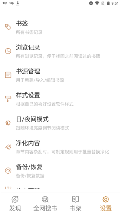 千岛