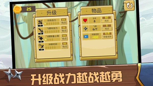 忍者必须死三世界巡礼