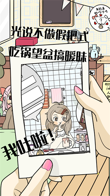 不想谈恋爱的理由 不想谈恋爱的理由