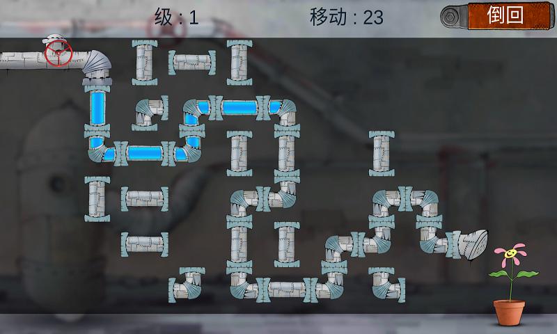 水管工人2 水管工人2