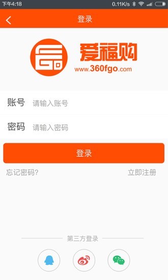 爱福购 爱福购