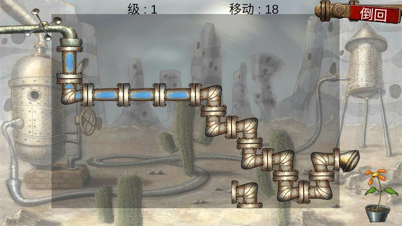 水管工人 水管工人