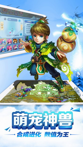 大话水浒 大话水浒