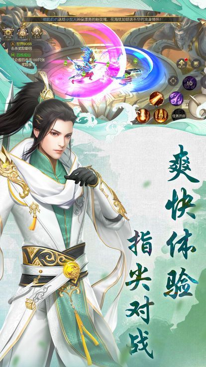 雪鹰帝君
