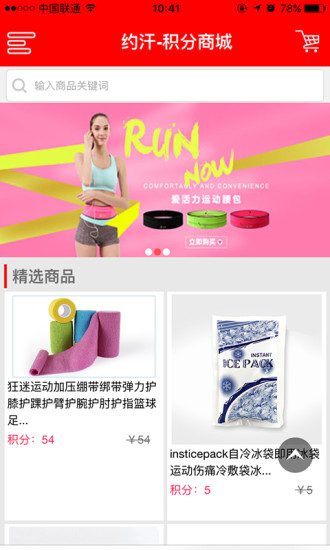 约汗 约汗