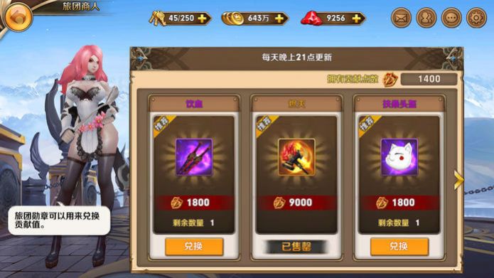 火纹传说之英雄觉醒