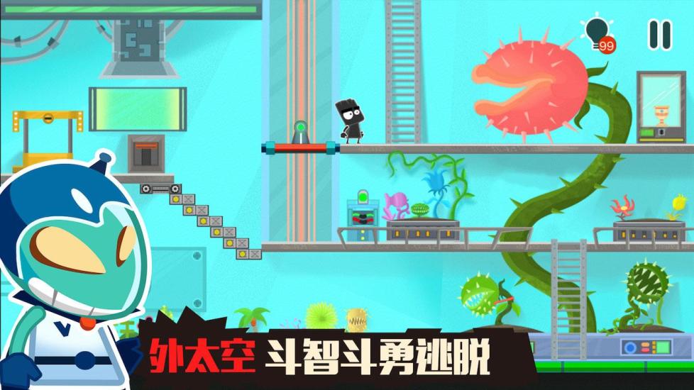 小黑的宝藏2 九游版 小黑的宝藏2 九游版