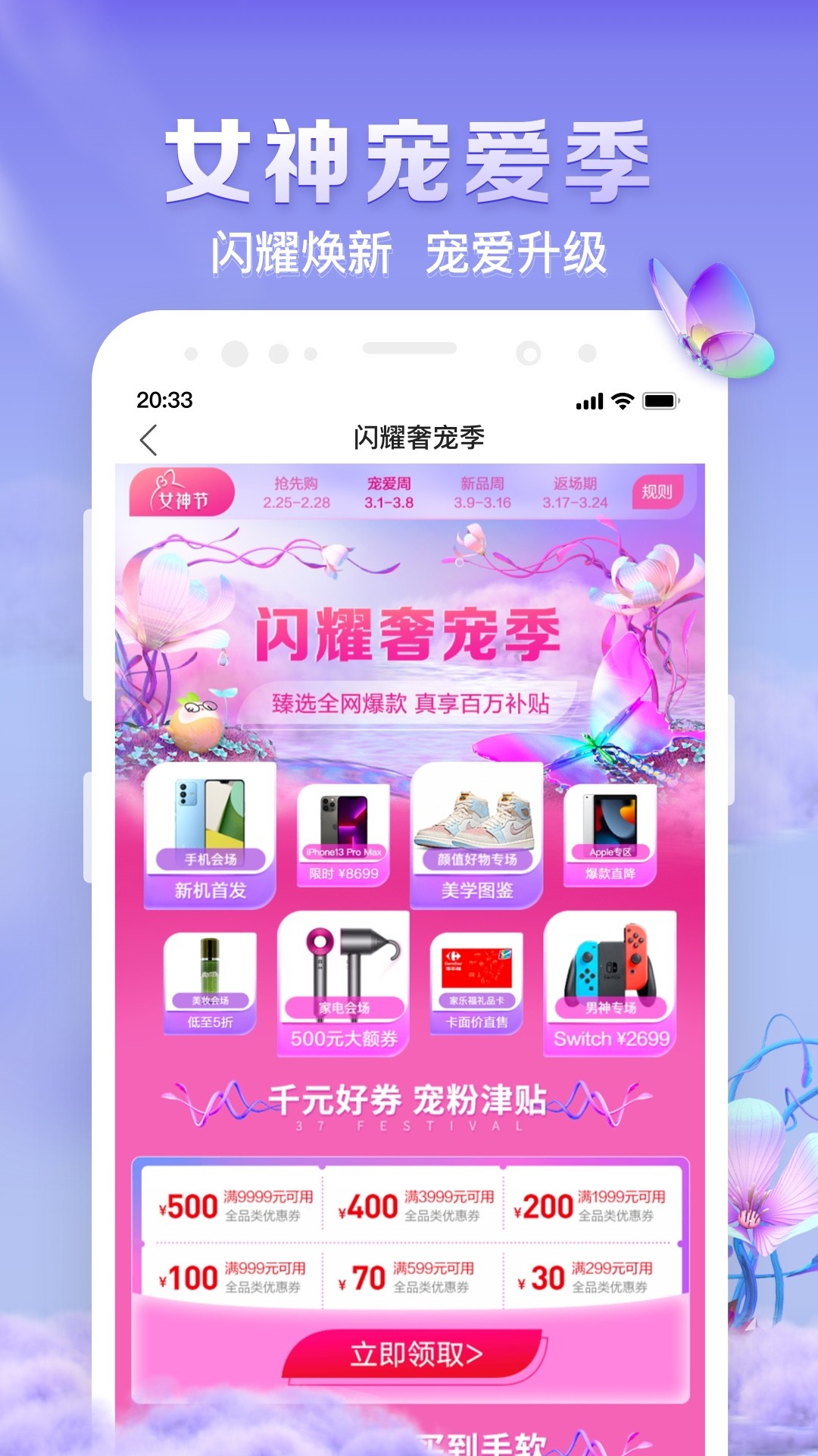 桔多多