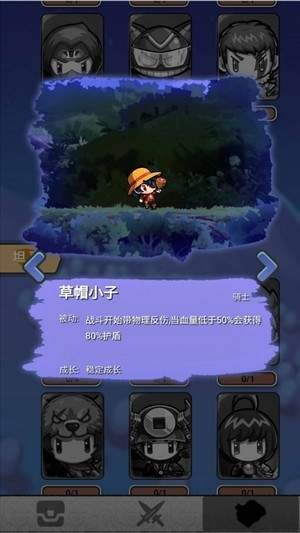 英雄大作战0.75