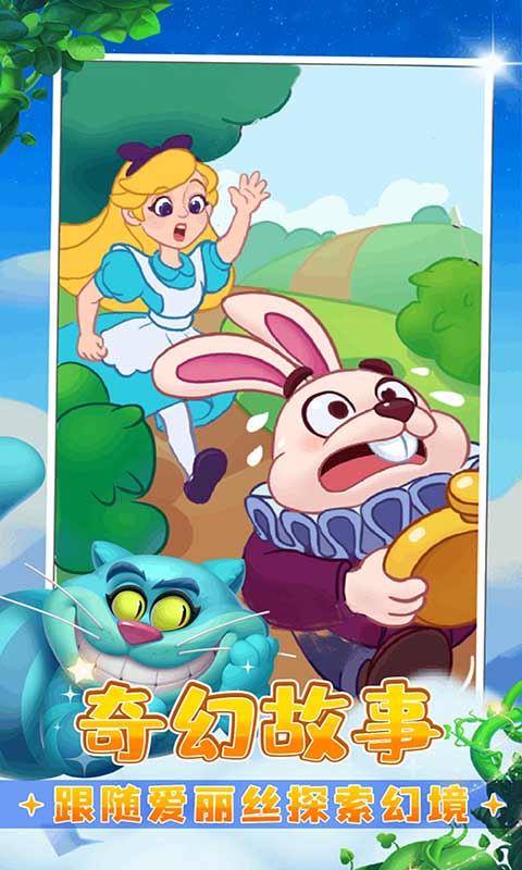 糖果精灵 糖果精灵