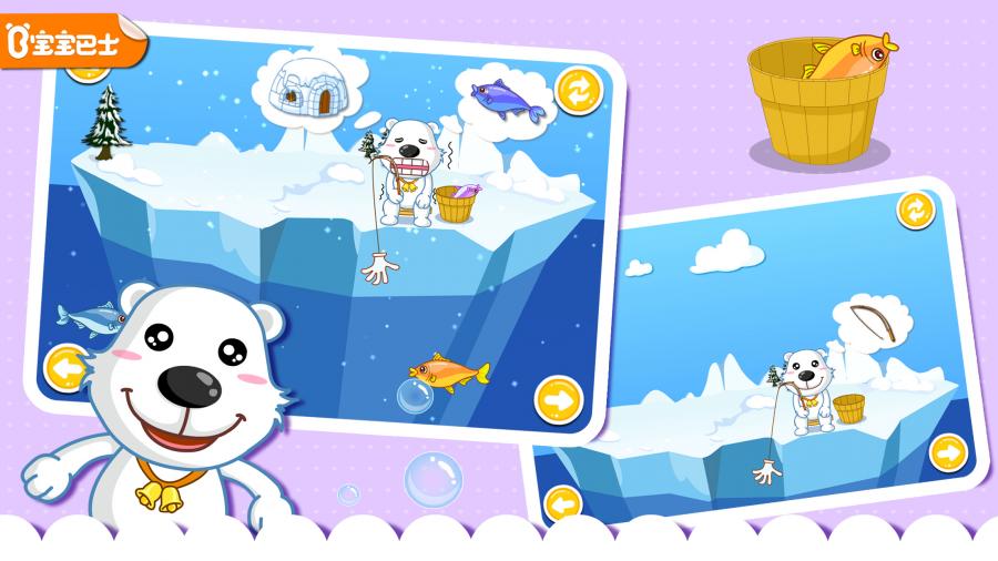 宝宝认房子 宝宝认房子