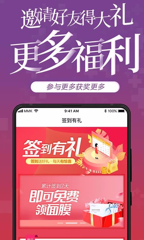 美美咖