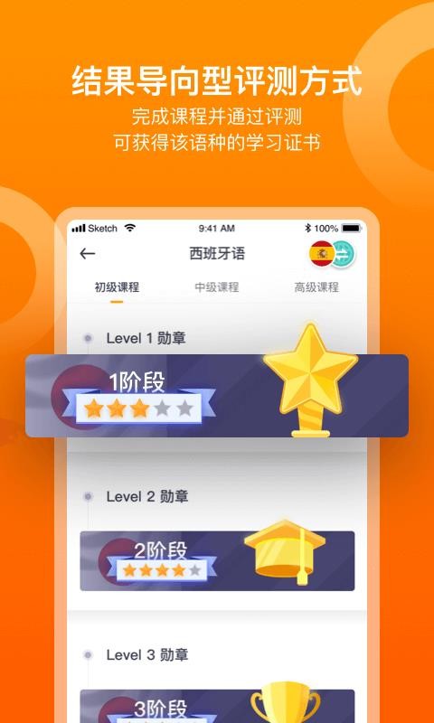多语咖 多语咖