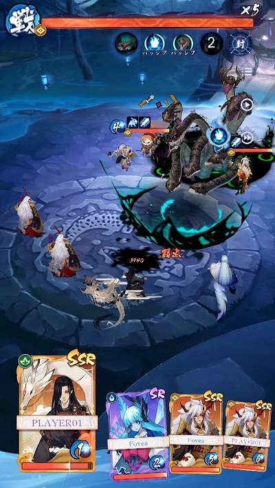 陰陽百鬼物語GO
