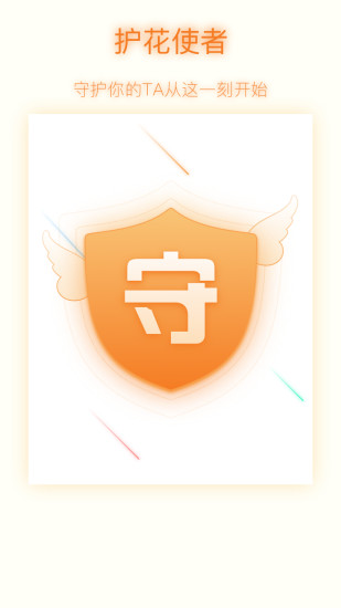 快红包
