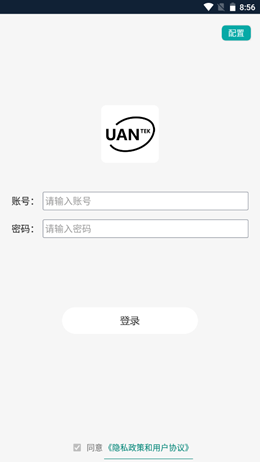 事务效率