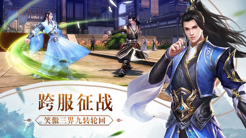 大唐仙灵