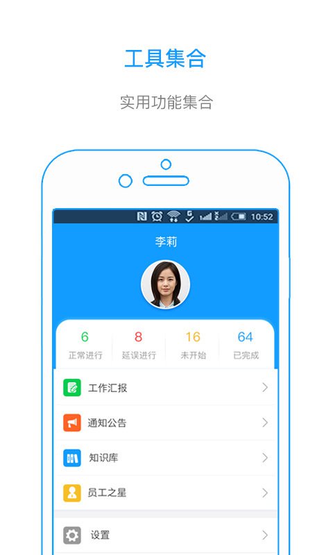 我加工单
