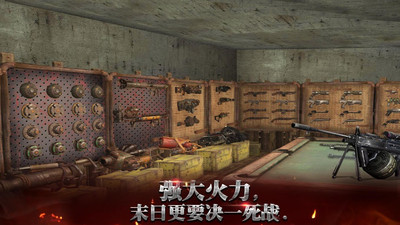 末日之战 小米版 末日之战 小米版