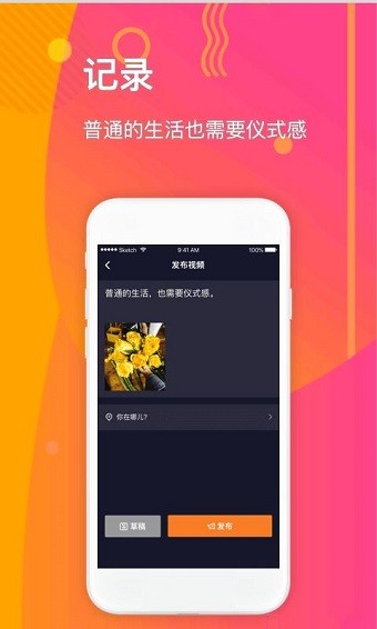 高手