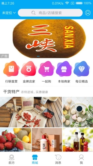 支聊