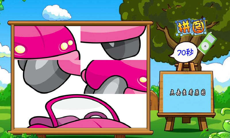 卡通动漫拼图游戏