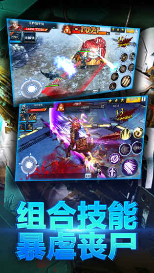 生化感染 生化感染