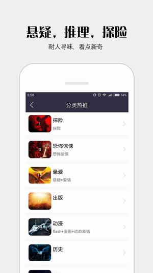 派派小说后花园 派派小说后花园