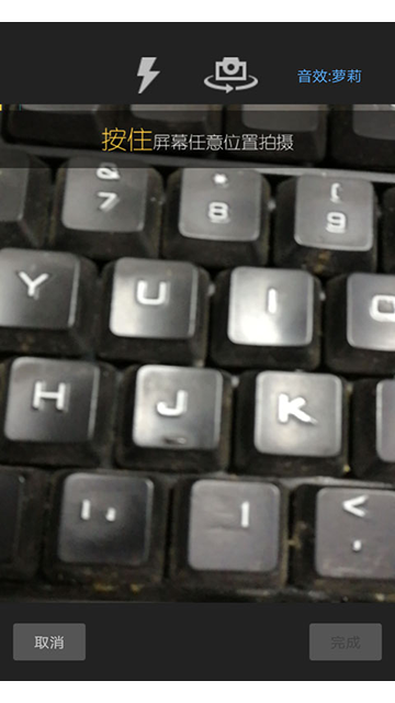视频变声器