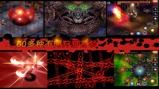 神秘守护者：最终任务