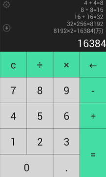 小明计算器 免费下载
