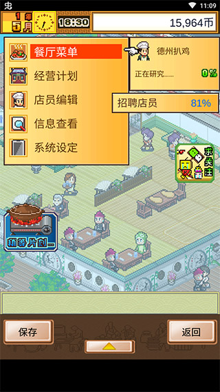 舌尖上的中国地址