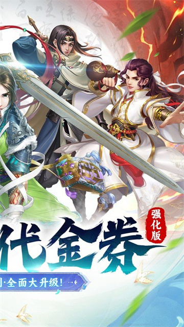 大掌门