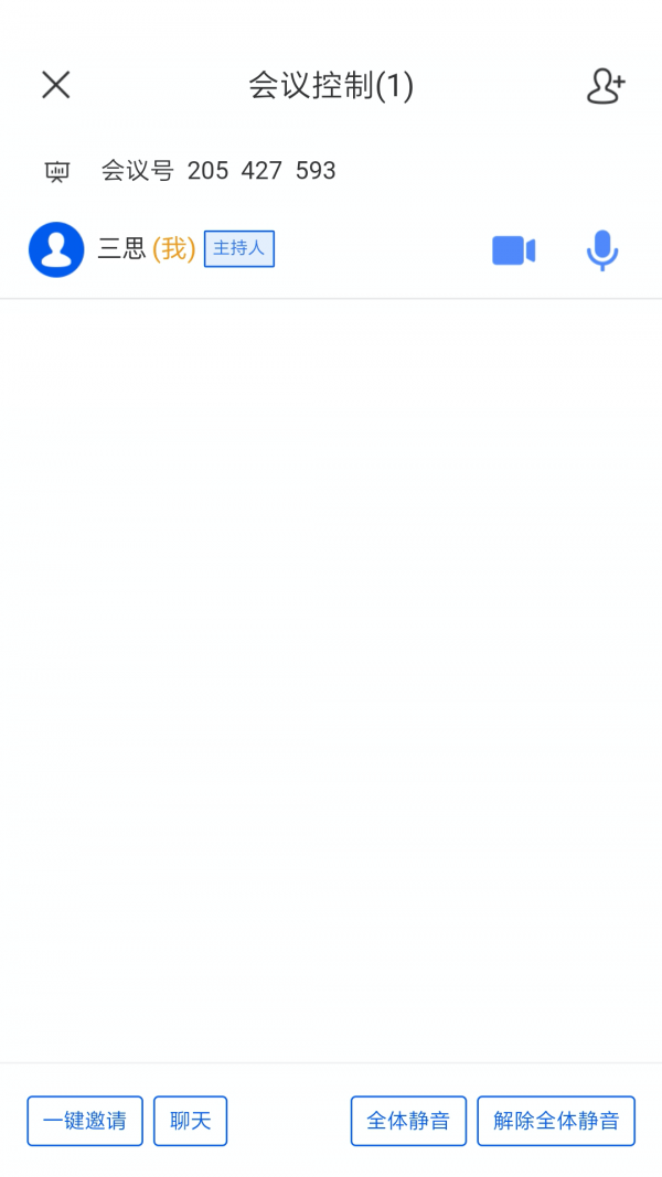 云视讯