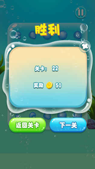 水滴泡泡爆破 水滴泡泡爆破