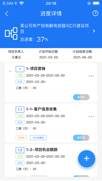 凡事云