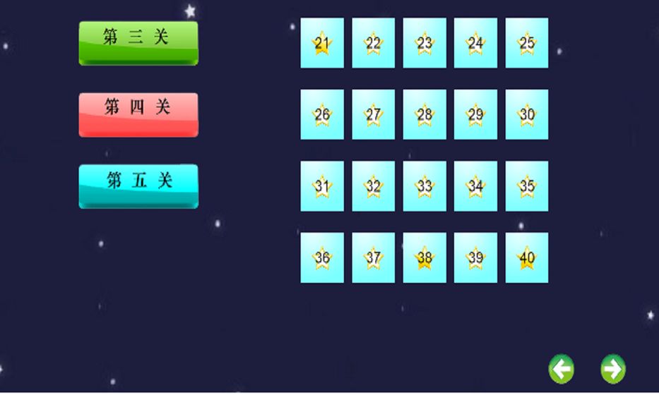 方块之谜 方块之谜