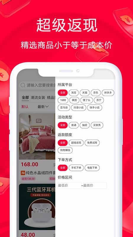 淘鹊桥 淘鹊桥