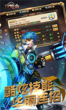 泣魔曲 泣魔曲
