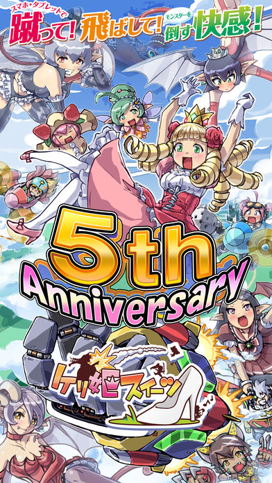 公主蓬特2 公主蓬特2