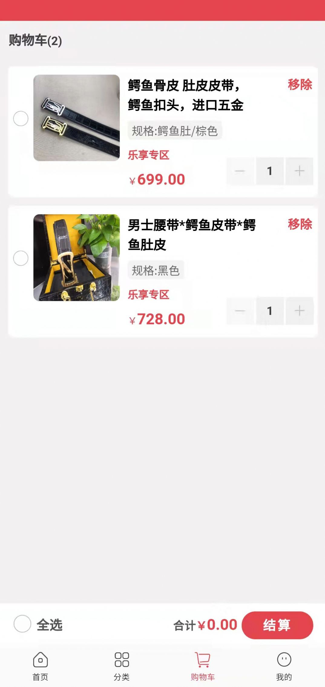 众尊商城 众尊商城